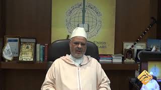 تهنئة رئيس الإتحاد العالمي لعلماء المسلمين الشيخ الدكتور أحمد الريسوني بقوم عيد الأضحى