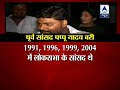 Pappu Yadav acquitted in Ajit Sarkar murder case