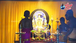 சுன்னாகம் மயிலணி கந்தசுவாமி கோவில் கந்தசட்டி நோன்பு இரண்டாம் நாள் 15.11.2023