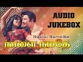 Naalai Namathe 1975 All Songs Jukebox | MGR, Latha | MS Viswanathan Hits