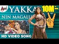 YAKKA NIN MAGALU Official HD Video - VICTORY Feat. Ragini Dwivedi, Sharan