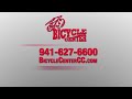 Bicycle Center Port Charlotte Florida 2013