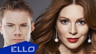 DJ SMASH feat. Наталья Подольская - Новый Мир