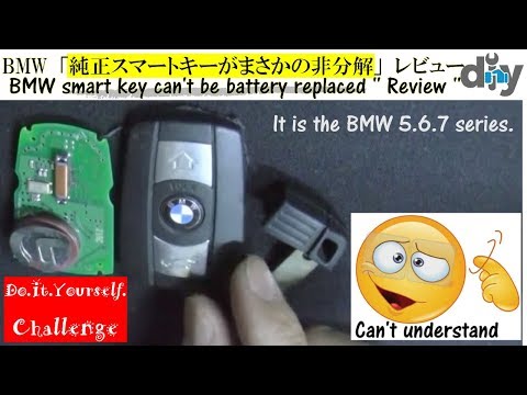 BMW? BMW smart key can't be battery replaced ' Review Challenge.