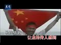 于浩宸--《保卫钓鱼岛》激情版