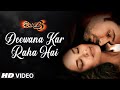 Deewana Kar Raha Hai Raaz 3 Full Song (Audio) I Emraan Hashmi I Bipasha Basu I Esha Gupta