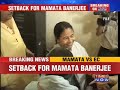 Setback for Mamata Banerjee