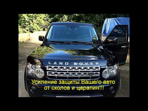 AutoStatus RZN Детейлинг Land Rover Discovery 4