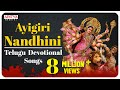 AyiGiri Nandhini - Navaratri Paatalu