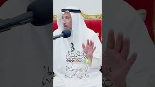 كيف يصلي ويتوضأ الأسير والمسجون؟ - عثمان الخميس