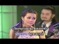 Ponleu Neakhoss Vol 70 Chan Samai khmer song