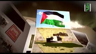 رام الله ج 1 || مدن فلسطينية