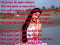 Hookah Bar Song Lyrics