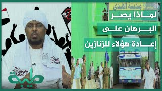 فضيلة الشيخ د. محمد عبدالكريم يعلق على إضراب المعتقلين السياسيين
