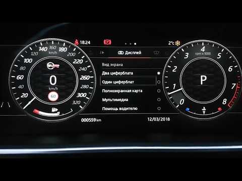 Приборная панель Range Rover Sport 2018