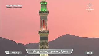 لحظة إفطار الصائمين في المسجد النبوي الشريف بالمدينة المنورة ليلة 22 رمضان 1444هـ