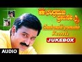 Chandramukhi Pranasakhi Jukebox | Chandramukhi Pranasakhi Songs | Rameh, Prema, Bhavana |