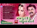 Mappila Album Songs New 2014 | Thattamitta Sundhari | Mappila Pattukal Kannur Sherif Audio Jukebox