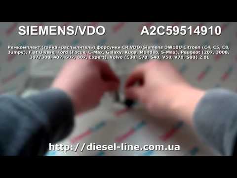 A2C59514910 Ремкомплект гайка+распылитель форсунки CR VDO Siemens DW10B