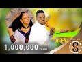 Ashenafi Tesfu       2015 Ymechki New Tigrigna Traditional Video Music 2023
