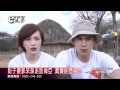 彭于晏郭采潔走訪肯亞 真實經歷糧荒 