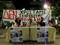 Dimitris Kazakis Agrinio 24-06-2011 (10_11)