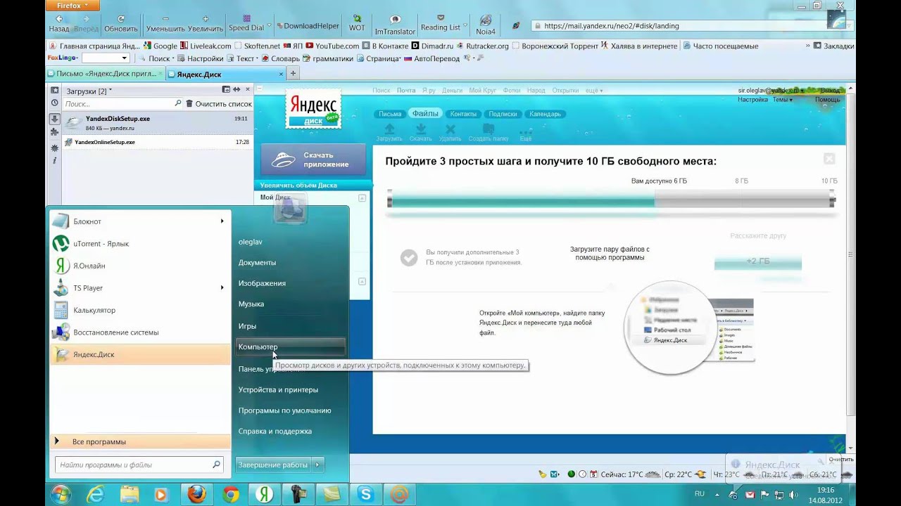 Работа в интернете webmoney
