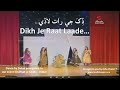 Dikh Ji Raat Lade - Sindhi Ladaa Remix - Dance in Dubai