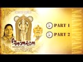 Njanappana Audio Jukebox