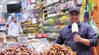 استقبال رمضان في المغرب || رمضان مبارك