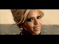 Beyoncé - Run The World (Girls)