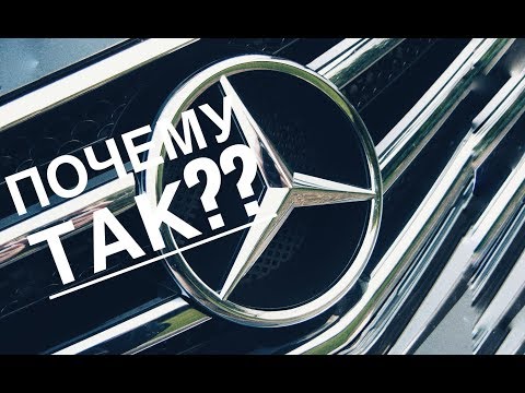 Чем отличаются классы Mercedes-Benz