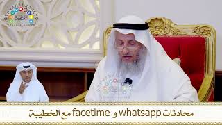819 - محادثات whatsapp و facetime مع الخطيبة - عثمان الخميس