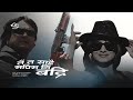 Nepali Movie : Ta Ta Sarai Sapris Badri Full Comedy Movie | Jay Kisan Basnet |