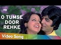 O Tumse Door Rehke - Adalat 1976 Songs - Amitabh Bachchan - Waheeda Rehman - Kalyanji-Anandji Hits