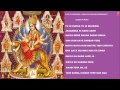 Devi Bhajans By Lata Mangeshkar, Asha Bhosle, Sonu Nigam, Narendra Chanchal