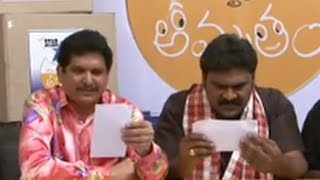 Amrutham Telugu Comedy Serial Download