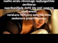 Watch Lucia Kannada movie ! Nee Thoreda - Lyrics