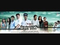 Kanave song Chennaiyil Oru Naal Movie | Kaushik Menon