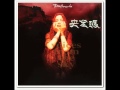 朱哲琴 03 信徒 The Believer