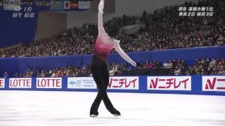 羽生結弦 フィギュアスケート 通信DX 全日本選手権 羽生結弦 フィギュアスケート通信DX 全日本選手権 2021 - メルカリ