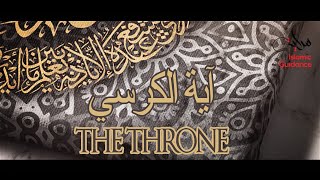 Ayatul Kursi - The Verse Of The Throne