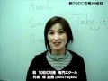 【TOEIC】が60日で200点以上アップ、700点台 ...