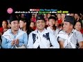 New Lok dohori 2074 ठाडो भाका by Pashupati Sharma, Rita Thapa Magar, Muna Thapa Magar & Tejash Regmi