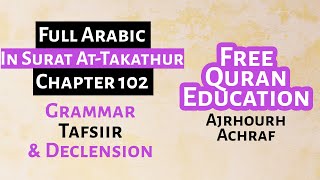SURAH AT TAKATHUR: Learn Arabic & Tafsir From Quran