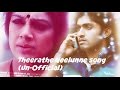 Theerathe Neelunne Full Song -Thira Malayalam2013 un-official song video
