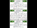 Bacaan Merdu Juz Ammah Surah Pendek