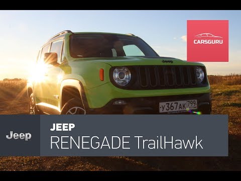 Jeep Renegade Trail Hawk. Орёл? Ястреб!