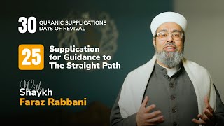 Supplication for Guidance to The Straight Path - 30 Quranic Supplications
