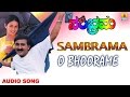 O Bhoorame | Sambrama Kannada Movie | Ramesh Aravind, Kaveri